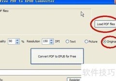 PDF转EPUB：简单几步完成