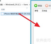 EPUB转PDF方法大全