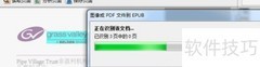 PDF转EPUB格式转换指南