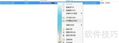 PDF转EPUB格式转换指南