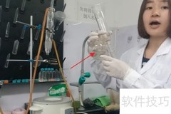 索氏提取器使用指南