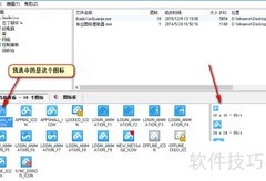 提取软件图标：快速获取应用图标