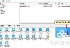提取软件图标：快速获取应用图标