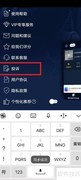 音频提取器投诉方法指南
