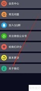 音频提取器官网介绍