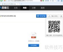 提取DLL/EXE图标方法