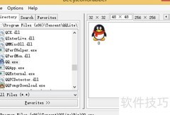提取DLL/EXE图标方法
