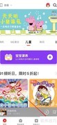 小爱音箱闹钟设置教程