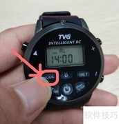 TVG手表闹钟设置方法