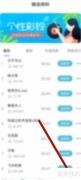 闹钟王如何关闭通知提醒