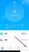 智能手环闹钟设置次数方法