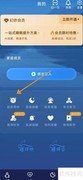 幻休智能闹钟启动指南