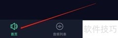 音频提取器实现音频混合