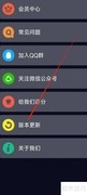 音频提取器新版上线