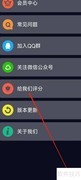 音频提取器评分机制揭秘