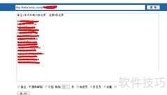 DigEmail邮箱提取神器