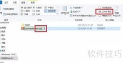 提取EXE等文件图标方法
