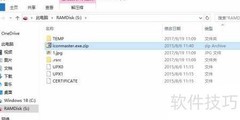 提取EXE等文件图标方法