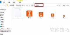 提取EXE等文件图标方法