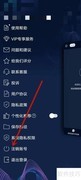 音频提取器账号注销方法