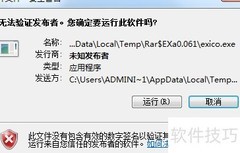 图标提取方法全解析