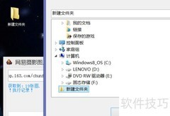 网易图片提取神器