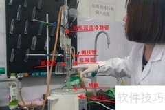 索氏提取器使用指南