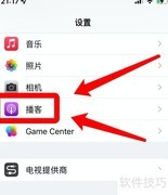 苹果播客视频连续播放设置