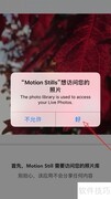 iPhone实况转GIF/MP4教程