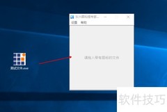 EXE图标提取教程