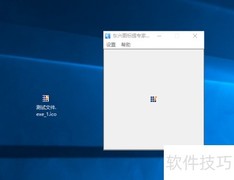 EXE图标提取教程