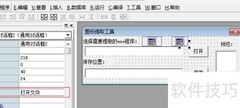 易语言图标提取工具