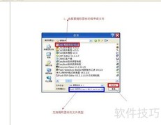 提取软件或DLL图标方法