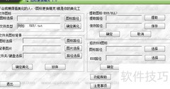 文件图标与文件夹背景修改