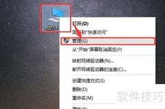 Win10搜索功能失效？