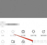 如何关闭简单搜索历史