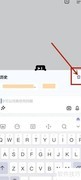 简单搜索APP清除记录方法