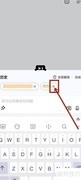 简单搜索APP清除记录方法