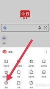 今日搜索如何关闭搜索记录