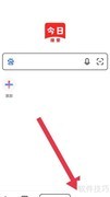 今日搜索如何关闭搜索记录