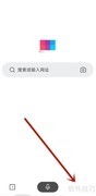 如何开启悬浮球搜索功能