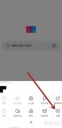 如何开启悬浮球搜索功能