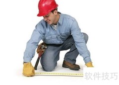 零基础转行学预算造价指南