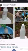 校园号功能简介