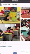 校园号功能简介
