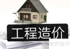 项目工程必须做预算吗