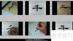 数字书法教室助力教学创新