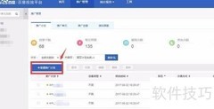 百度百意投放设置指南