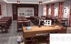 数字书法临摹教室