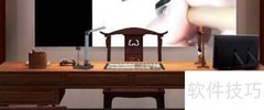 数字书法临摹教室